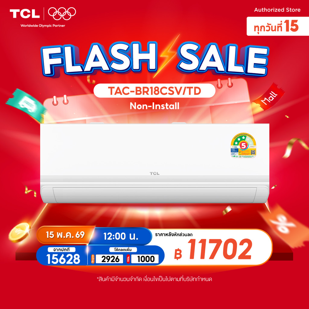 [New 2026] TCL BreezeIN แอร์ Inverter 18,100 BTU รุ่น TAC-BR18CSV/TD T-AI Energy Saving ประหยัดไฟเบอร์ 5 ควบคุมผ่าน App
