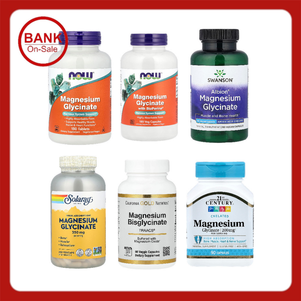 รวม Magnesium  Glycinate