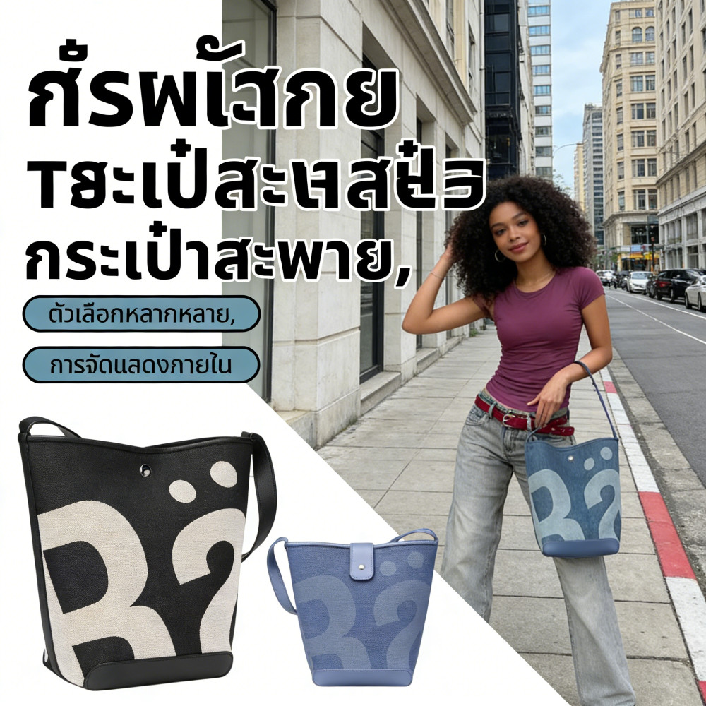 วินเทจชนสีตัวอักษรขนาดใหญ่ผ้าใบถังน้ำกระเป๋าสำหรับผู้หญิงความจุขนาดใหญ่ไหล่เดียว TOT กระเป๋านักเรียนเดินทางกระเป๋าถือ