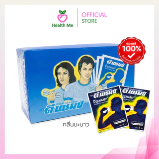 DECHAMP เครื่องดื่มเกลือแร่ชนิดผง กลิ่นส้ม / กลิ่นมะนาว ตราดีแชมป์ บรรจุ 50 ซอง จำนวน 1 กล่อง น้ำหนักสุทธิซองละ 20 กรัม