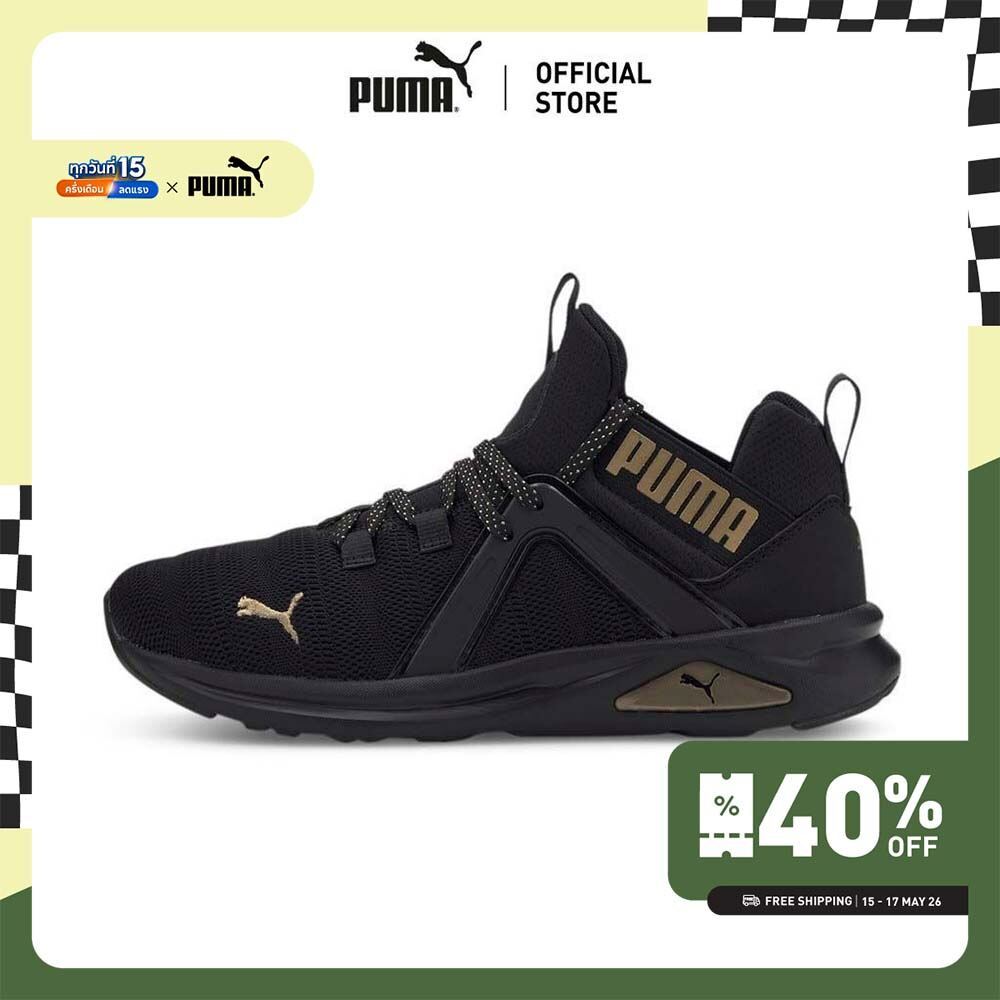 PUMA RUNNING - รองเท้าวิ่งผู้หญิง Enzo 2 Metal สีดำ - 19325701
