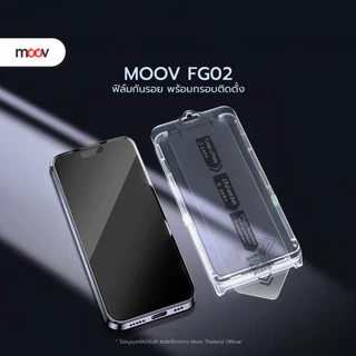 [ส่งไว] Moov FG02 ฟิล์มกระจก ฟิล์มไอโฟน 17 Pro Max 17 Air 17e 16 Pro 16e 15 Plus 14 13 12 11 X กันมอง 360