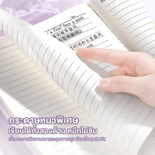 สมุดโน๊ต สมุดโน๊ตริมลวด B5 วางราบได้ 180 องศา หนาขึ้น เย็บเล่ม หน้ากระดาษไม่หลุด สมุดบันทึกสวยงาม