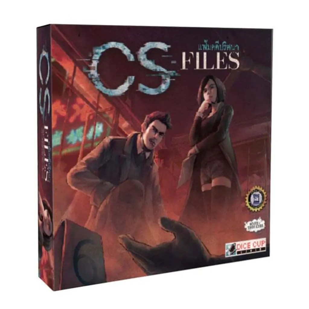 (wonder game) : CS Files TH/EN ....