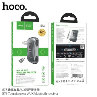 Hoco รุ่น E58 / E73 WIRELESS RECEIVER/TRANSMITTE SOUND IN-CAR AUX อุปกรณ์เชื่อมสัญญาณ บูลทูธในรถยนต์ BT V5.0 ของแท้ 100%