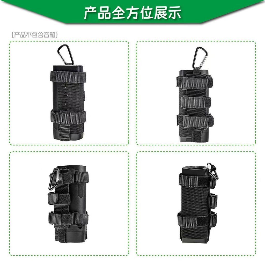 TQ~Bluetooth speaker audio strap, bicycle mount, water bottle holder, golf outdoor magic double stra