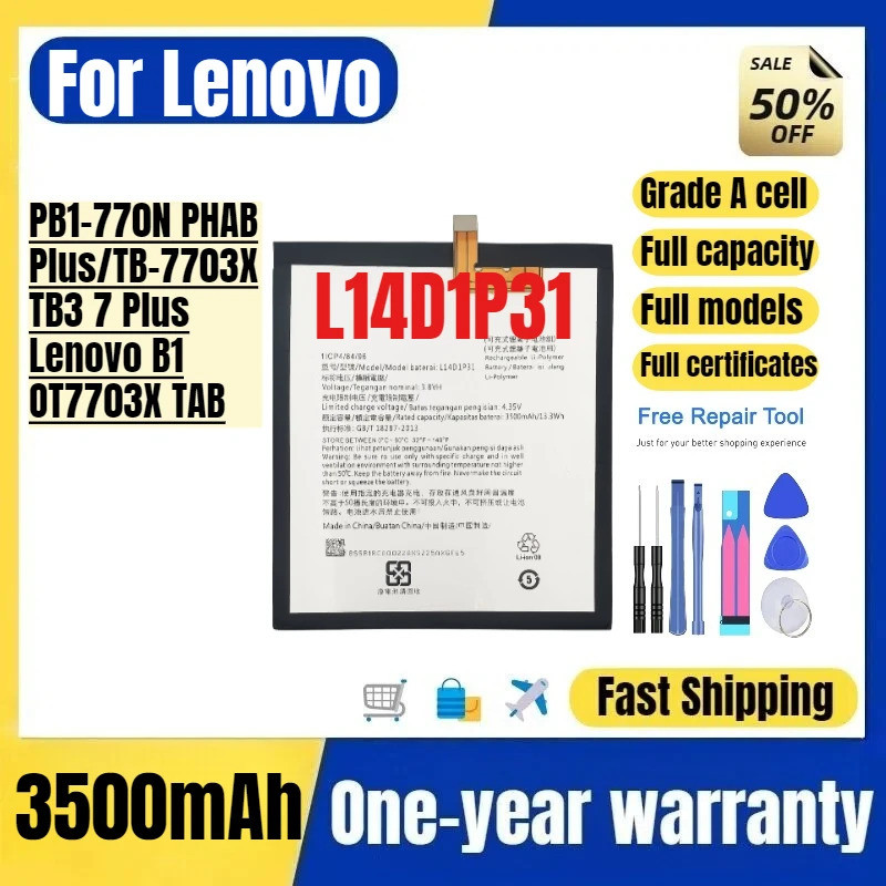 L14D1P31 สําหรับ Lenovo PB1-770N PHAB Plus/TB-7703X/TB3 7 Plus/Lenovo B1/OT7703X TAB โทรศัพท์เปลี่ยน