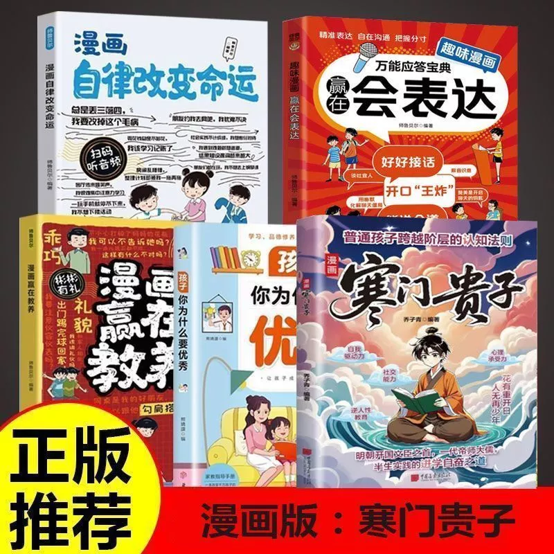 Hanmen Takako Heaven and Earth Hanmen Breakthrough Guizi Reverse 05.18 thumbnail 5
