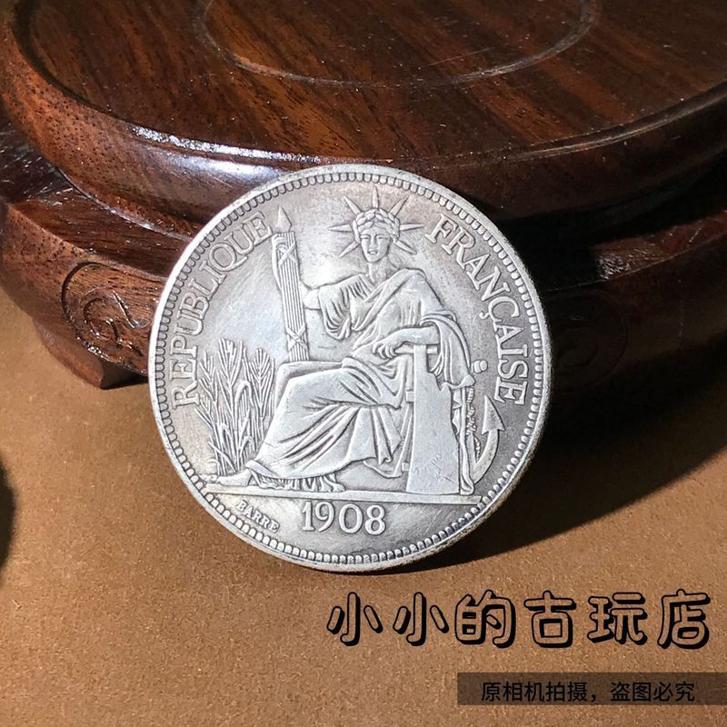 เหรียญโบราณ Retro Qing Dynasty นั่ง Ocean Twelve Pick-up Yuan Silver Dollar 1908 Big Silver Dollar ต