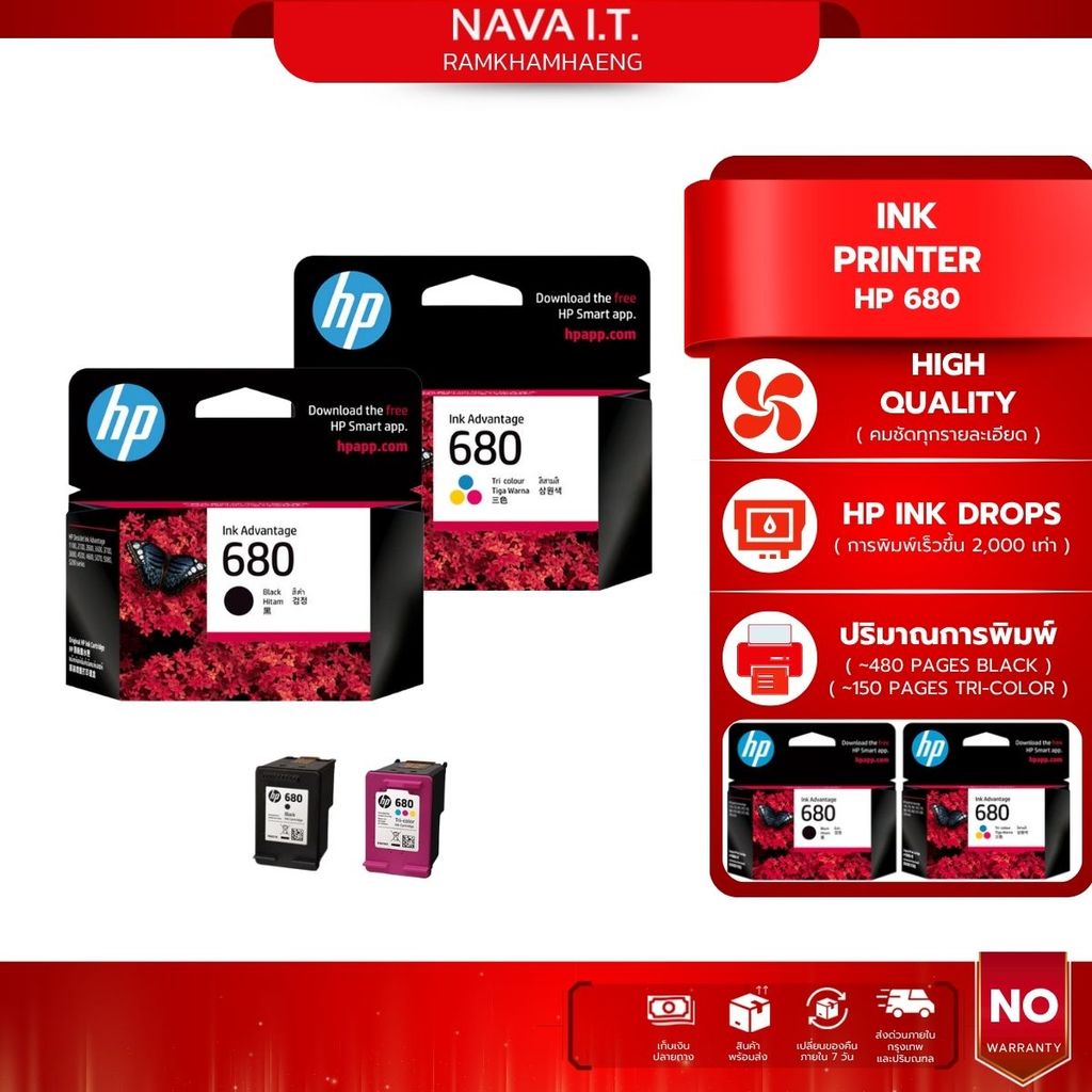 ตลับหมึก HP 680 Original Ink Advantage Cartridge