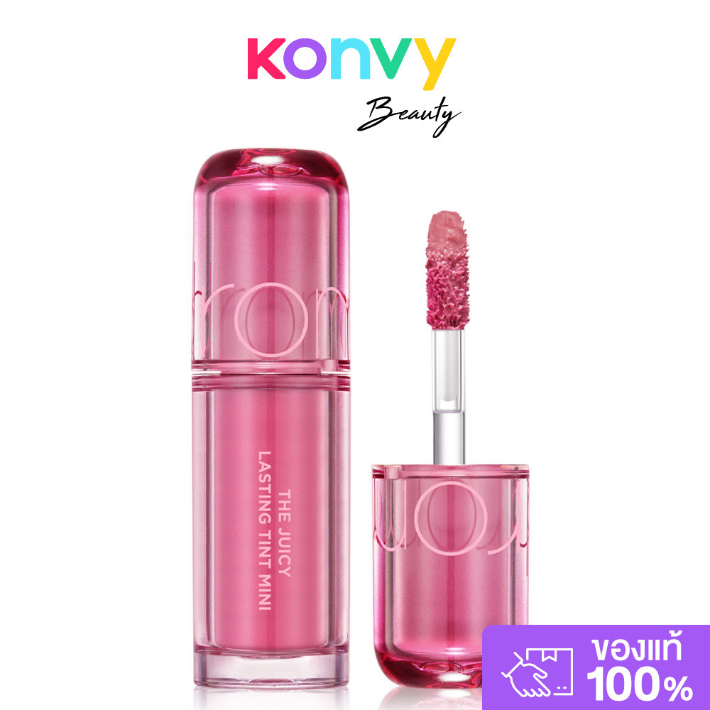 ROM&ND The Juicy Lasting Tint Mini 1g #01 Summer Fig โรแมนด์ ลิปทินท์ไซส์มินิ.