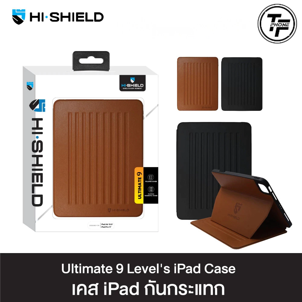 Hishield Ulitimate 9 เคสหนังไอแพดกันกระแทก For iPad Pro11 / Air 8 / Air 7 / Air 6 / Air 5 / Air 4 / Gen11-10