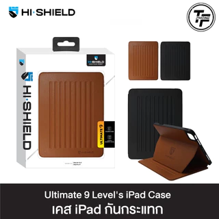 Hishield Ulitimate 9 เคสหนังไอแพดกันกระแทก For iPad Pro11 / Air 8 / Air 7 / Air 6 / Air 5 / Air 4 / Gen11-10