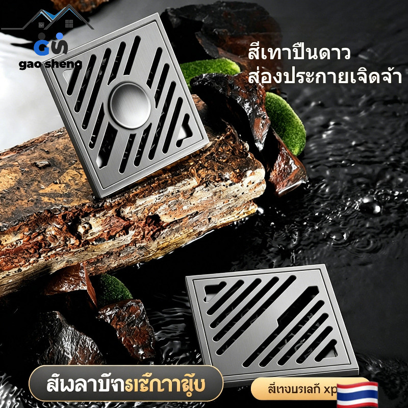 ปั๊มชุบน้ำสีเทาปืน สแตนเลส 304 ฝาปิดท่อระบายน้ำหนา กันกลิ่น ตรงรูปแบบ สำหรับห้องน้ำ ท่อระบายน้ำ