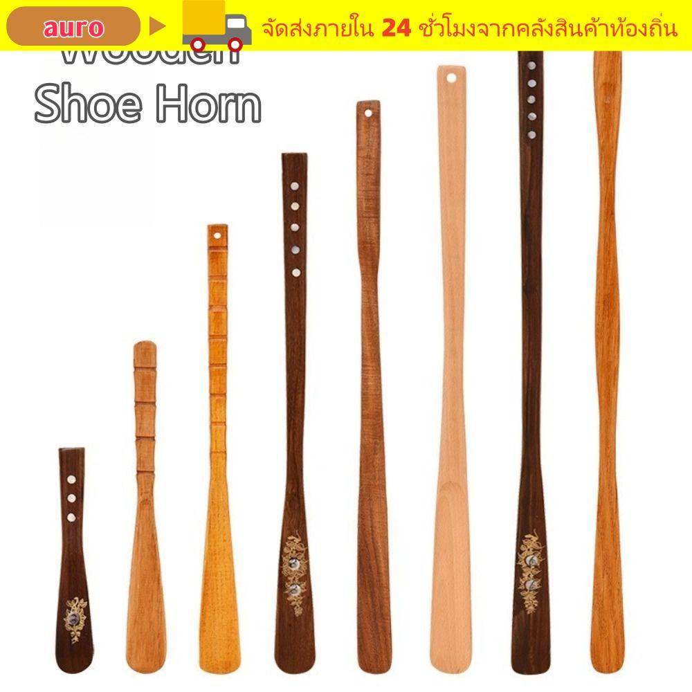 AURO แตรรองเท้า, ด้ามยาวพิเศษ Easy on Shoehorn, อุปกรณ์ยกรองเท้าไม้แบบพกพาแบบแขวนสําหรับผู้สูงอายุ