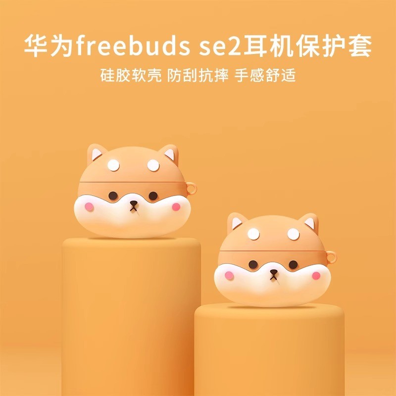 เหมาะสําหรับ Huawei freebuds SE2 เคสป้องกันฟรี budsse2 หูฟังเคสป้องกันการ์ตูนกล่องนุ่ม