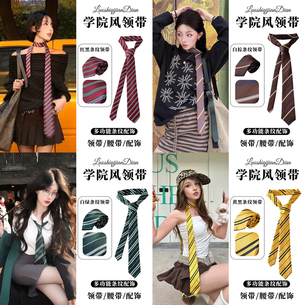 American Stripes New Preppy Style All-Match JK Uniform รูปที่ 3