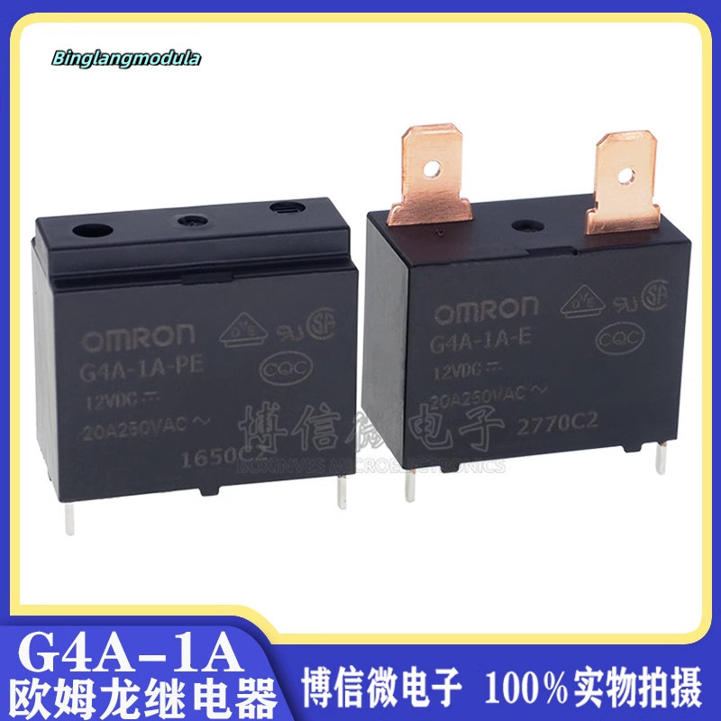 G4A-1A-PE E-CN-5V 12V 24V 5V / 12V / 24V 4 Pins 20A