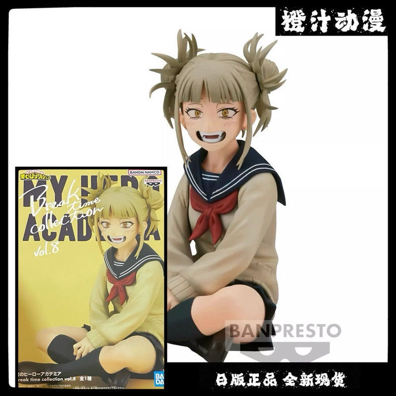 【พร้อมส่ง】my hero academia figure deku/todoroki/kacchan/shigaraki tomura/dabi/toga himiko