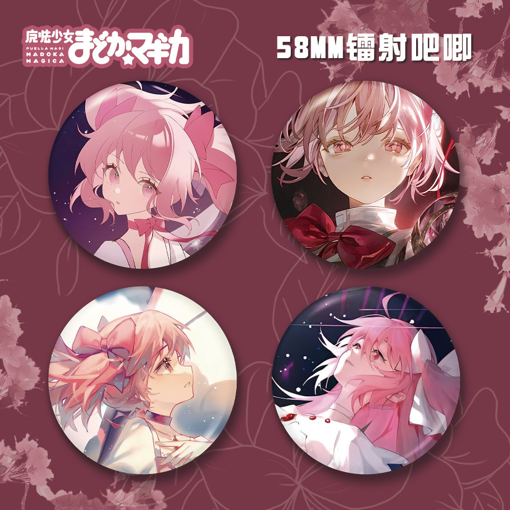 Puella Magi Madoka Magica Shikame Yuan 58 มม. เลเซอร์บาร์.BADGE สินค้าอนิเมะ