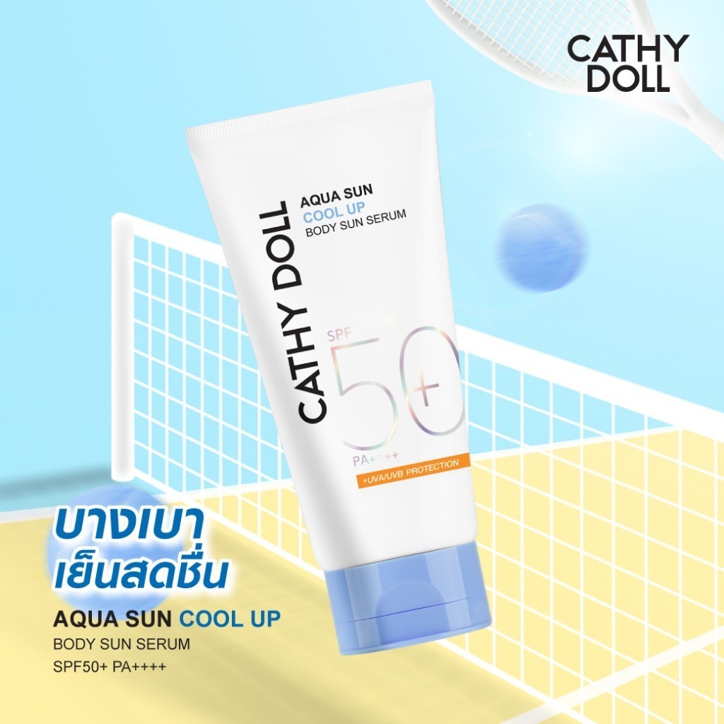 Cathy Doll Aqua Sun Cool Up Body Sun Serum SPF50 PA++++ 50ml/140ml เคที่ดอลล์ กันแดด ให้สัมผัสเย็นสดชื่นทันที