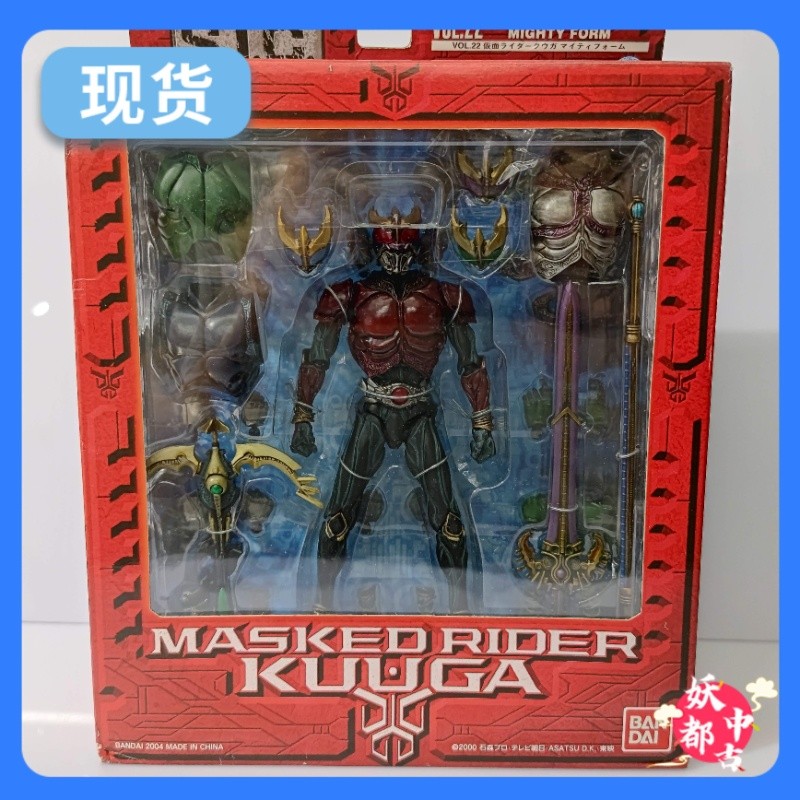 Bandai SIC 22 Kamen Rider KUUGA KUUGA KUUUGA Kuga Kong I กันดั้ม