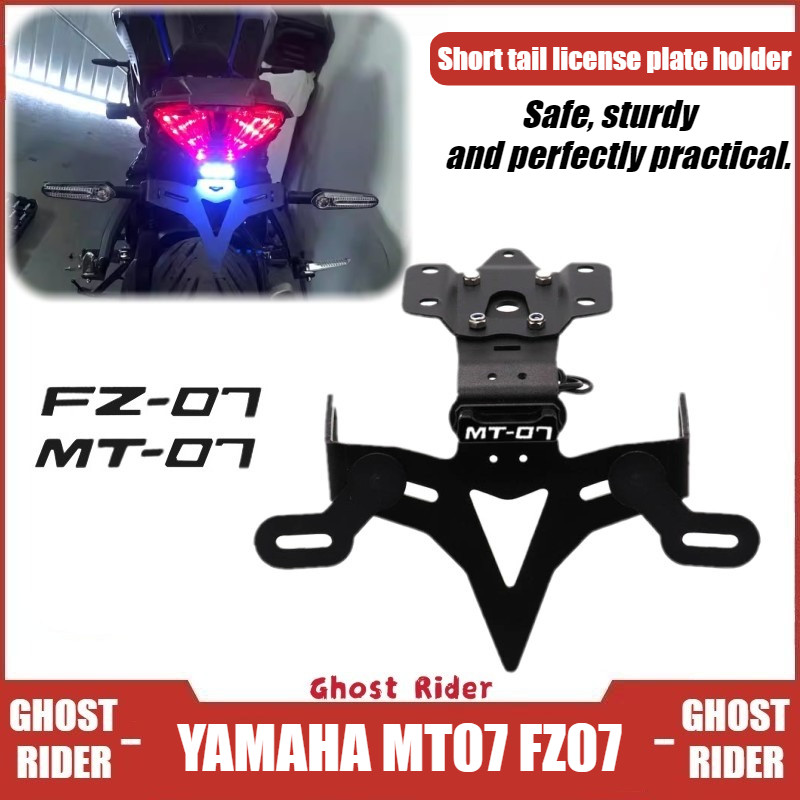 สําหรับ Yamaha MT07 FZ07 2014–2024 หางสั้น Tidy ผู้ถือป้ายทะเบียนวงเล็บด้านหลัง Fender Bracket