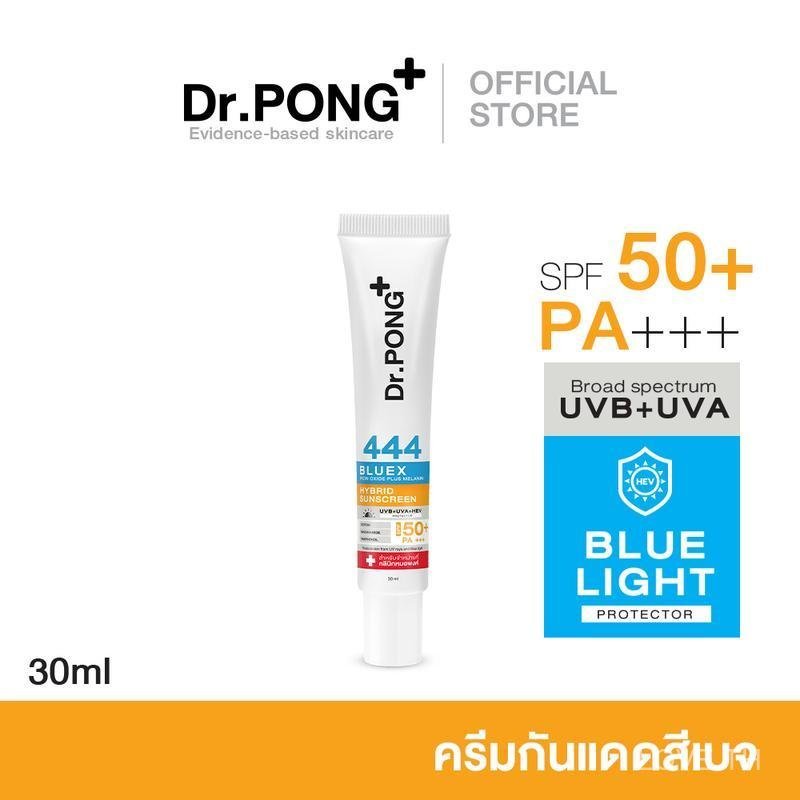 Dr.PONG 444 BlueX iron oxide plus เมลานิน ไฮบริด ซันสกรีน 30 ML. B5Z5