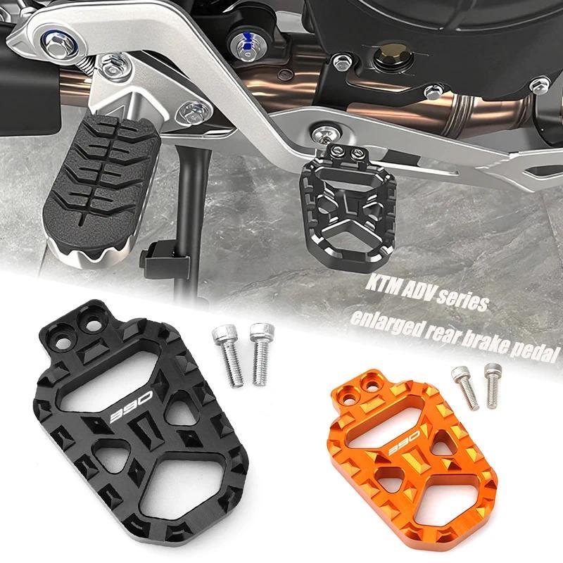 หมุดเท้ารถจักรยานยนต์เท้าเหยียบขยายด้านหลังเบรคสําหรับ KTM 390 Adventure Rally Duke 390 KTM390Advent