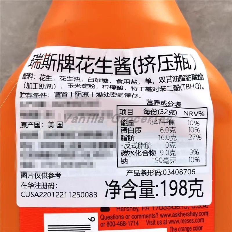 เนยถั่วนำเข้าจากอเมริกา Reese’s รสคลาสสิก เนื้อครีมเนียนละเอียด กลิ่นหอมอร่อย กรัม 510g