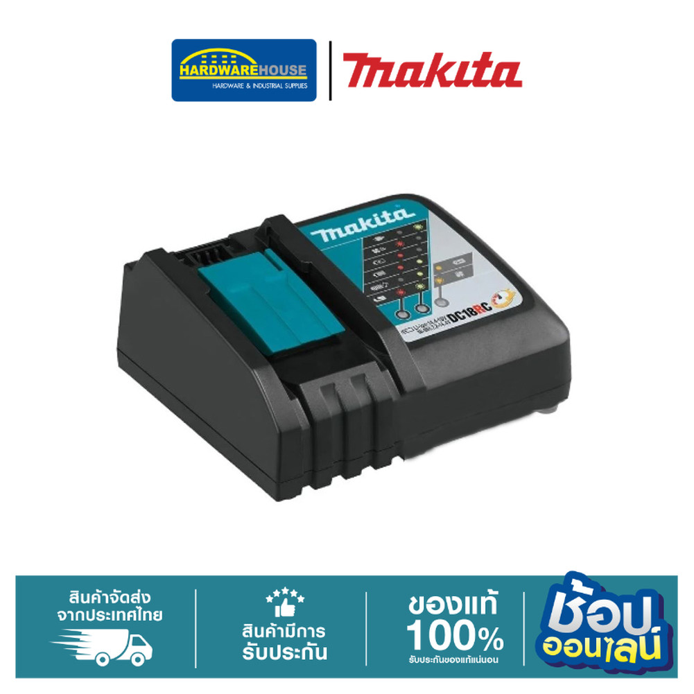 MAKITA  แท่นชาร์จ18V DC18RC 195584-2