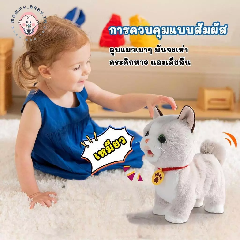 พูดเดิน กอดได้ ตุ๊กตาแมวสัตว์เลี้ยงพร้อมสายจูง เหมาะสําหรับของเล่นแมวไฟฟ้าสําหรับเด็กช่วยคลานและการเรียนรู้