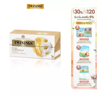 ทไวนิงส์ เครื่องดื่ม เพียว คาโมมาย ชนิดซอง 1 กรัม แพ็ค 25 ซอง Twinings Pure Camomile 1 g. Pack 25 Tea Bags