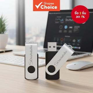 แฟลชไดร์ฟกันน้ํา USB 2.0 ขนาด 128MB แบบโลหะ ใช้งานร่วมกับโทร…