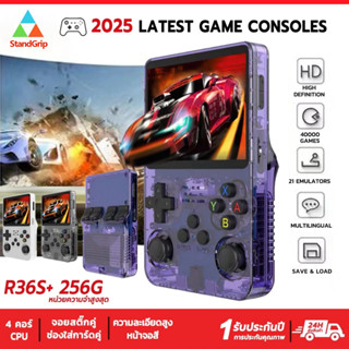เครื่องเกมพกพา R36S|R36H 128GB แบตอึด Gameboy PSP ระบบ Linux…