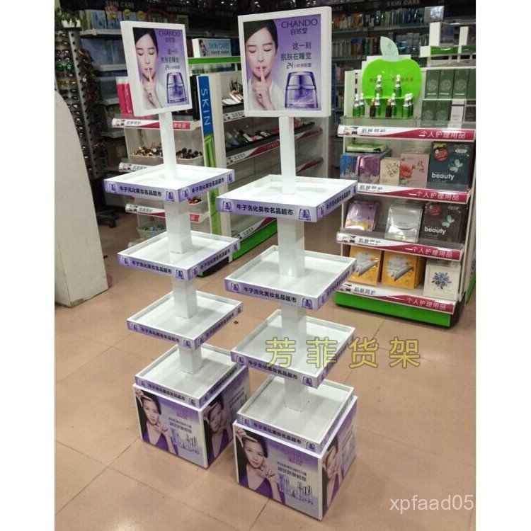 ของว่าง Mineral Parallel Import Rack Watsons Iron สินค้าใหม่ซูเปอร์มาร์เก็ตเครื่องดื่ม Pile สิ่งจําเ