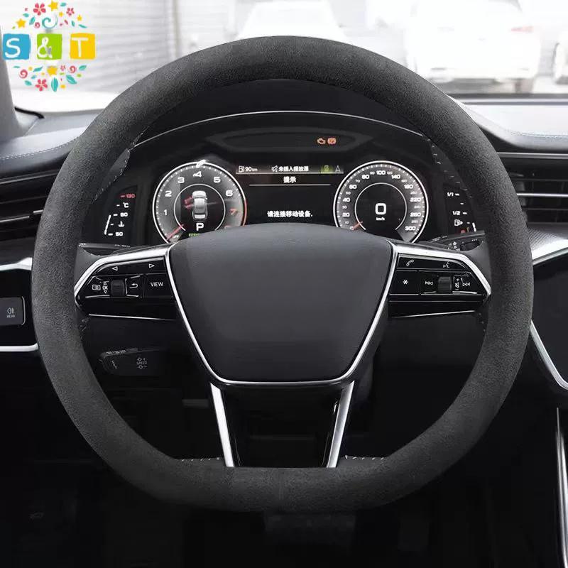 [S&T] ที่หุ้มพวงมาลัยรถยนต์ Suede ที่หุ้มพวงมาลัย Wrap Universal 37-38cm ฝาครอบพวงมาลัยระบายอากาศอุป