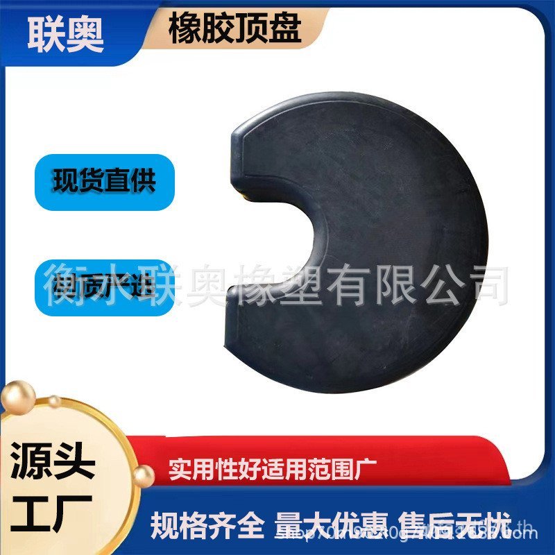 Atlas แผ่นด้านบนสําหรับขุดรถเข็นอุปกรณ์เสริมสิ่วยางยางยางยางกันกระแทก Pad แผ่นด้านบนยาง LXMM