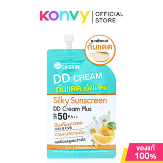 Le'SKIN Silky Sunscreen DD Cream Plus SPF50 PA++ 8ml เลอสกิน…