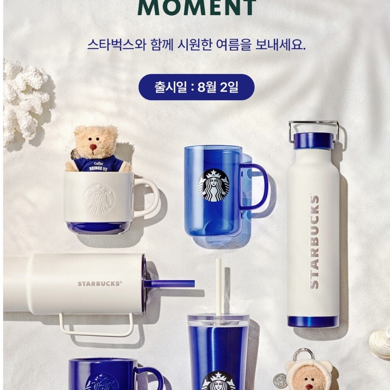 Jiyoon.Korea Direct Mail Starbucks 2024 ฤดูร้อนฟางถ้วยกระติกน้ําร้อนถ้วยแก้วพวงกุญแจ