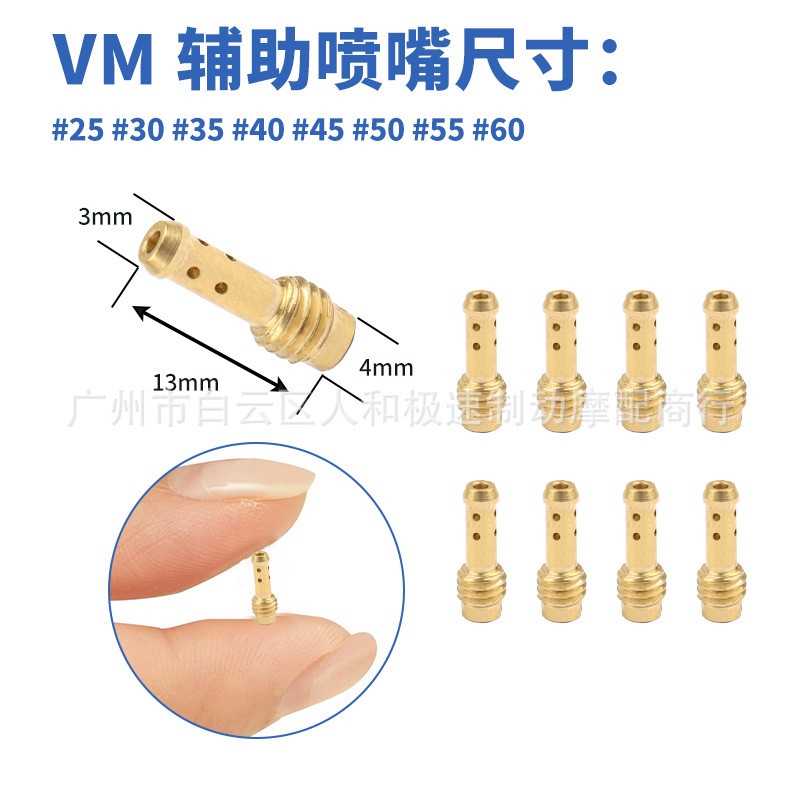 เหมาะสําหรับ Mikuni N100.604 VM28 VM4 VM22 คาร์บูเรเตอร์หกเหลี่ยมหลักและมัธยมศึกษาหัวฉีดน้ํามันเชื้อ