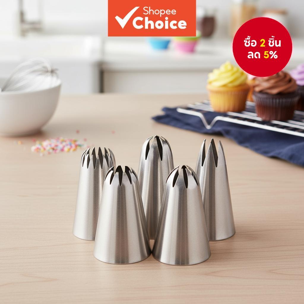 หัวบีบครีมบัตเตอร์ 1M 2F 2D 6B 2A สําหรับตกแต่งเค้กและขนมอบ