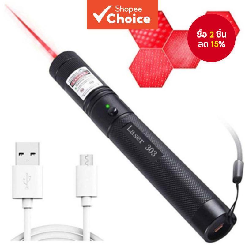 CRX Wireless Presenter Pointer High Power Green Laser 303 2500mAh เครื่องชาร์จแบตเตอรี่แบบชาร์จไฟได้