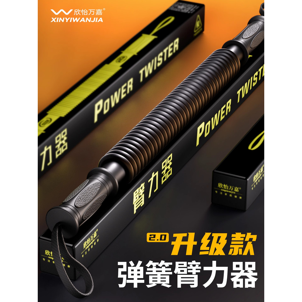 อุปกรณ์เสริมสร้างความแข็งแรงแขน ZT1 น้ำหนัก 30-50 กก. เพื่อการฝึกบริหารกล้ามเนื้อที่บ้าน