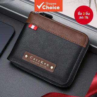 1ชิ้นย้อนยุคผู้ชายเย็บสีคมชัดซิปกระเป๋าสตางค์สั้นเยาวชนสบายๆ…