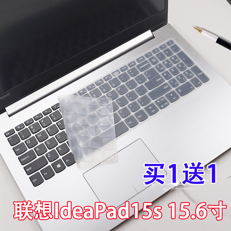 เหมาะสําหรับ 52 ซม.Lenovo Ideapad V340 L340 340C 320C 330C-15 คีย์บอร์ดฟิล์ม S340