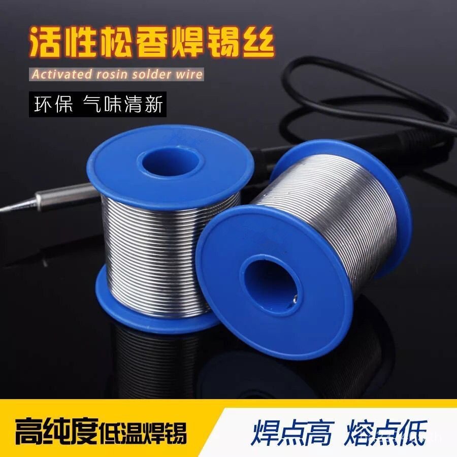 Lead-Free Sn63 Rin-Free หลวมโรงงานขายตรง 1.0 มม.ลวดบัดกรีลวด 0.8 มม.เป็นมิตรกับสิ่งแวดล้อม 0WWZ