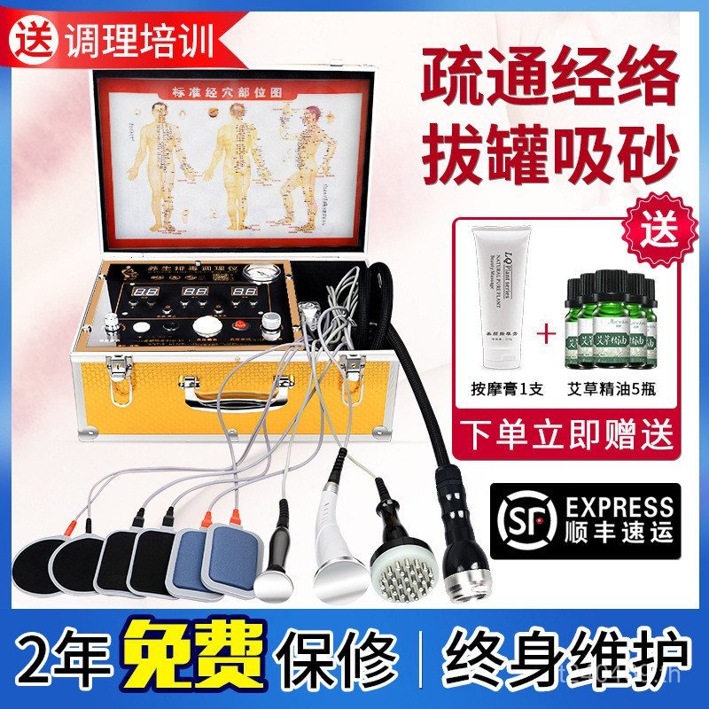 ทั้งร่างกายร้านเสริมสวยddsอุปกรณ์บําบัดไฟฟ้า Meridian นวดไหล่คอ Cupping กลับขูดขุดลอกอุปกรณ์ปรับสภาพ
