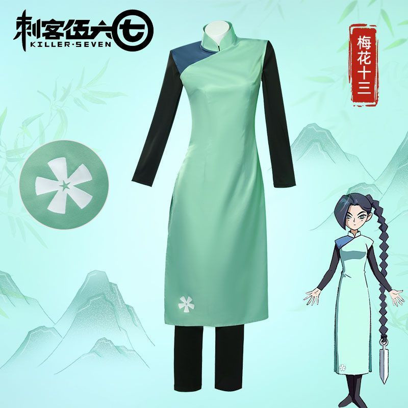 Killer Seven กรรไกร Seven Assassin Seven Plum blossom สิบสามชุดคอสเพลย์ฮาโลวีน Dress-up Comic-Up เคร