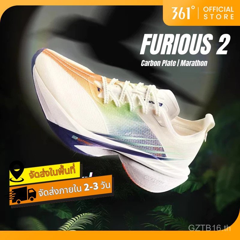 รองเท้าวิ่ง 361 Degrees Furious 2.0 สำหรับผู้ชาย ดีไซน์พื้นหนาน้ำหนักเบามาก